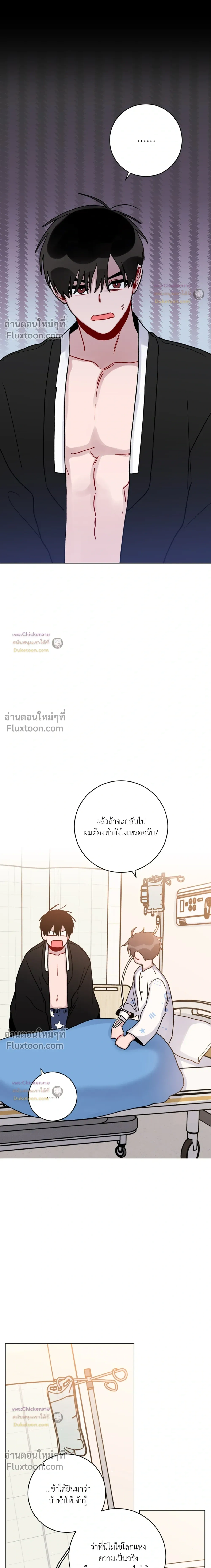 หน้าที่ 16