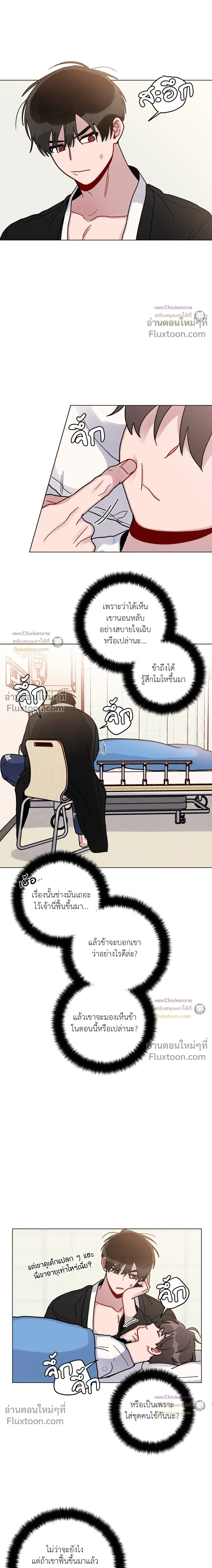 หน้าที่ 3