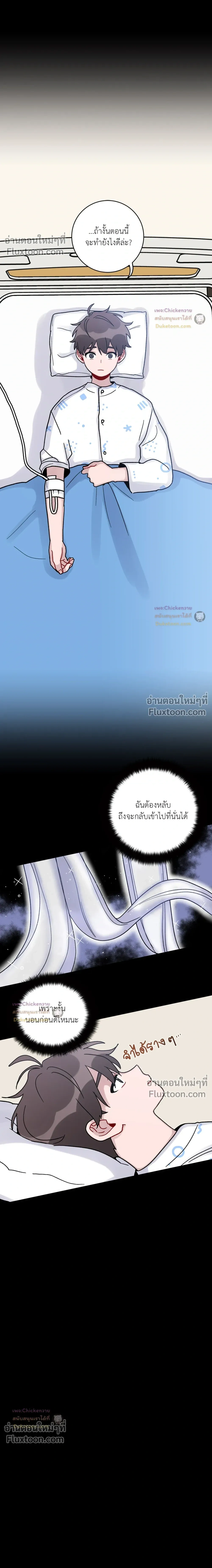 หน้าที่ 15