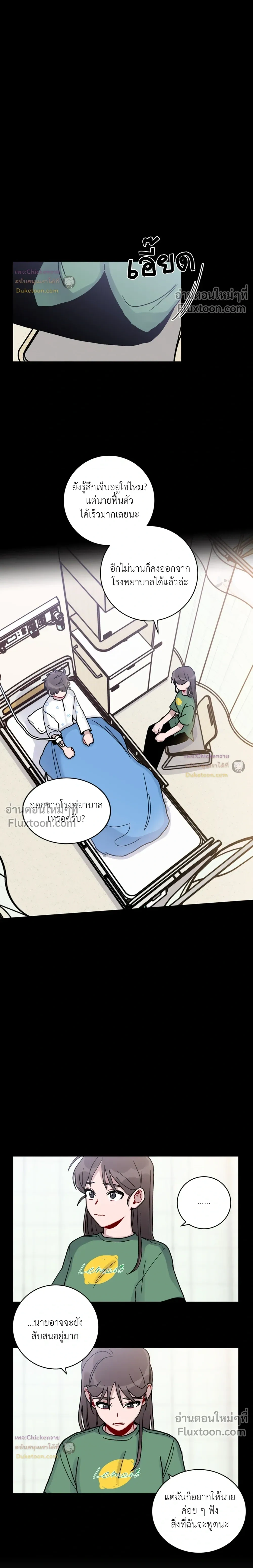 หน้าที่ 9
