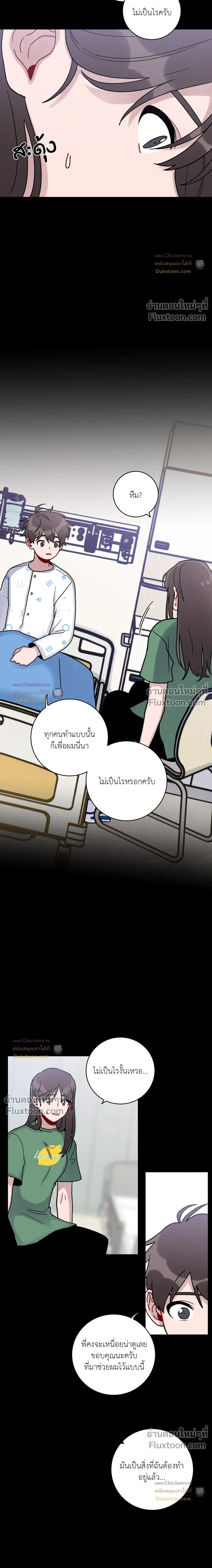หน้าที่ 12