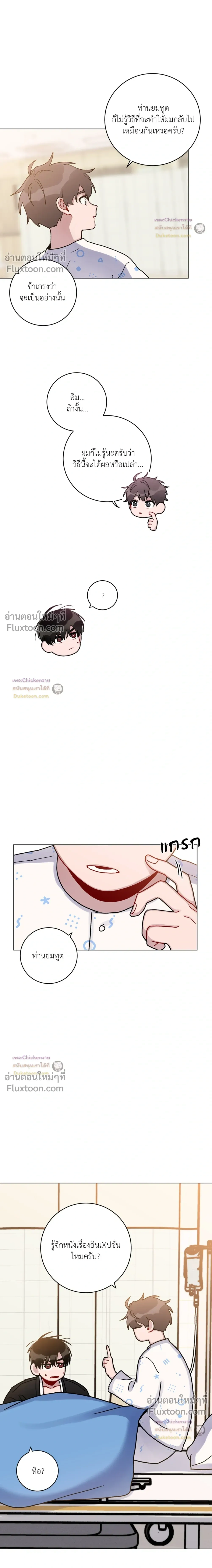 หน้าที่ 18