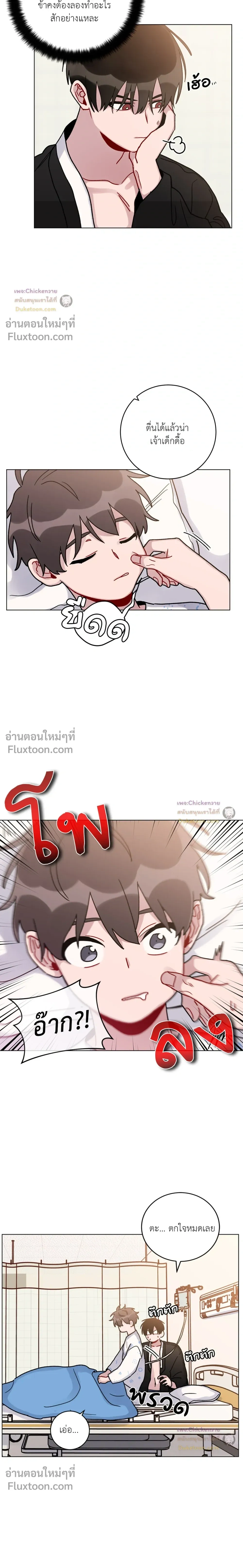 หน้าที่ 4