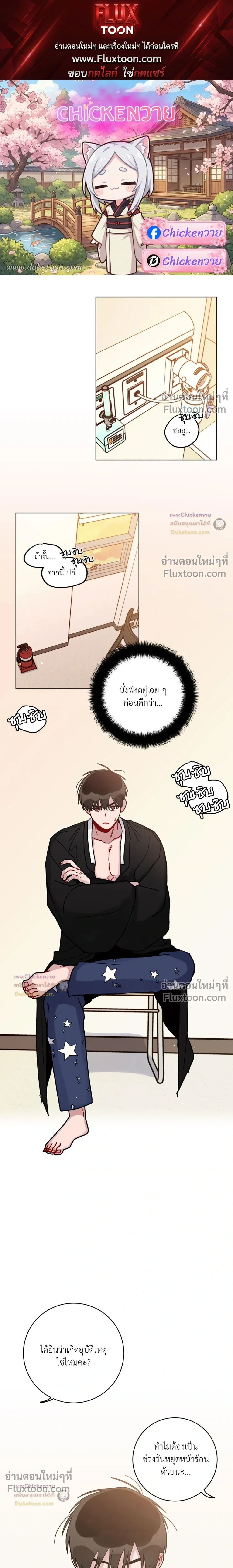 หน้าที่ 1
