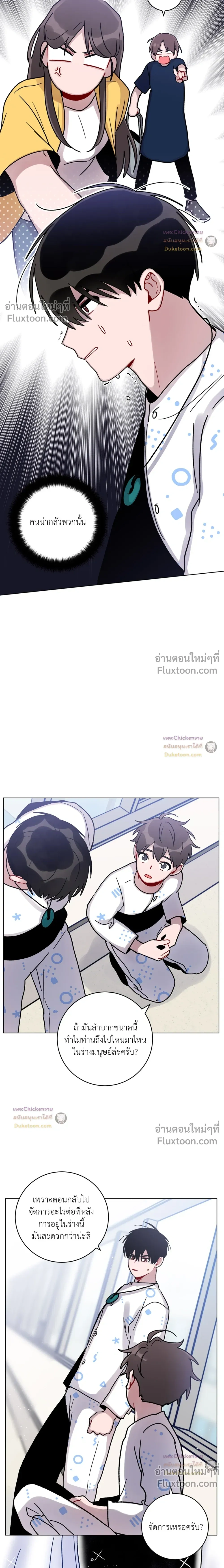 หน้าที่ 13