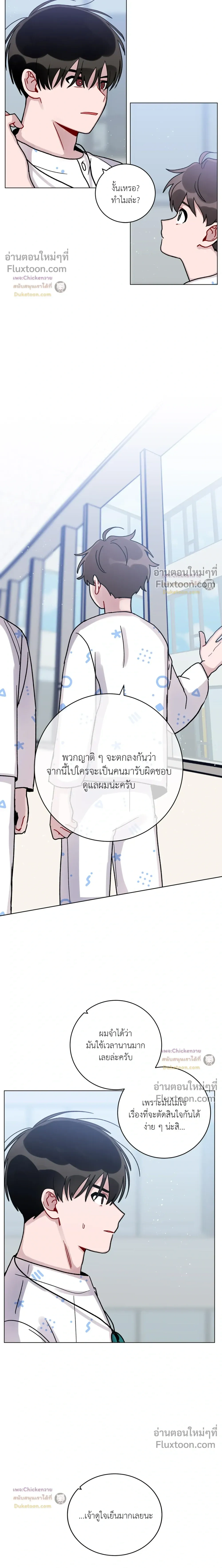 หน้าที่ 17