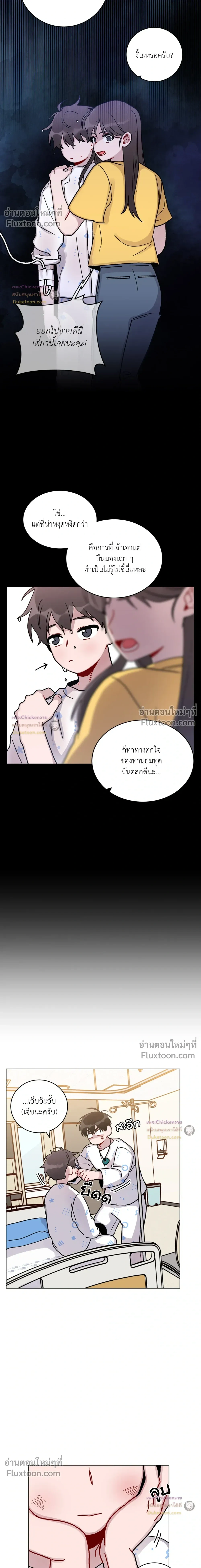 หน้าที่ 7