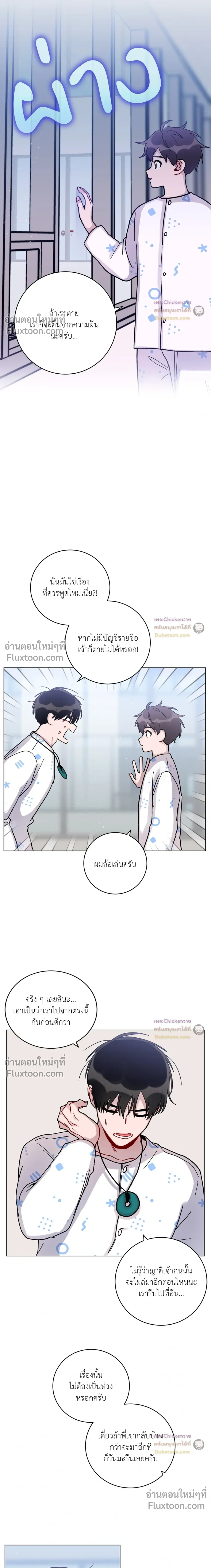 หน้าที่ 16