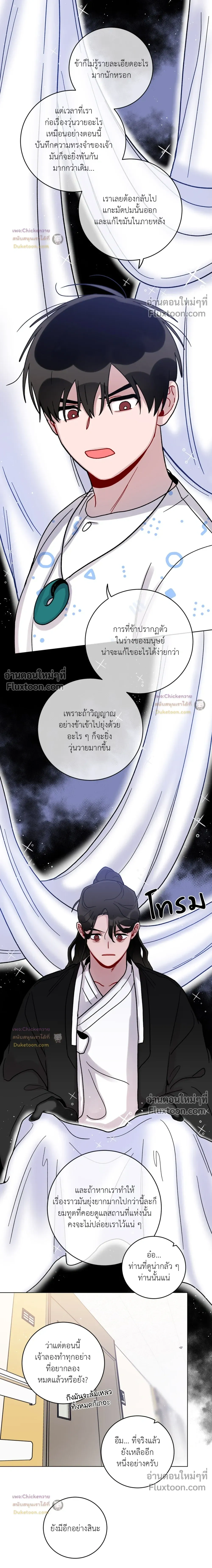 หน้าที่ 14
