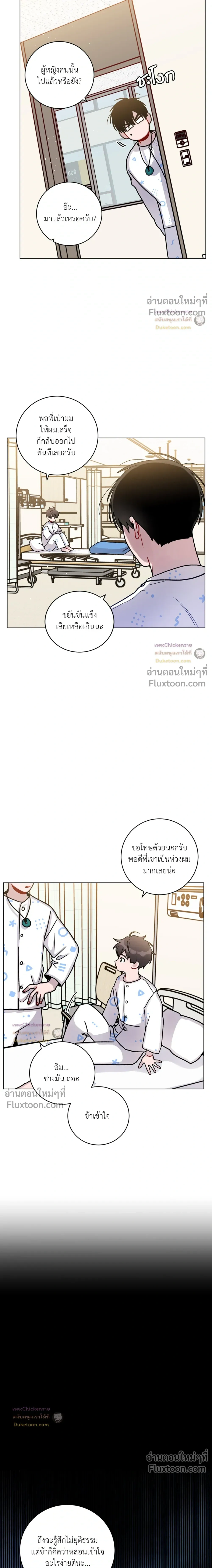 หน้าที่ 6