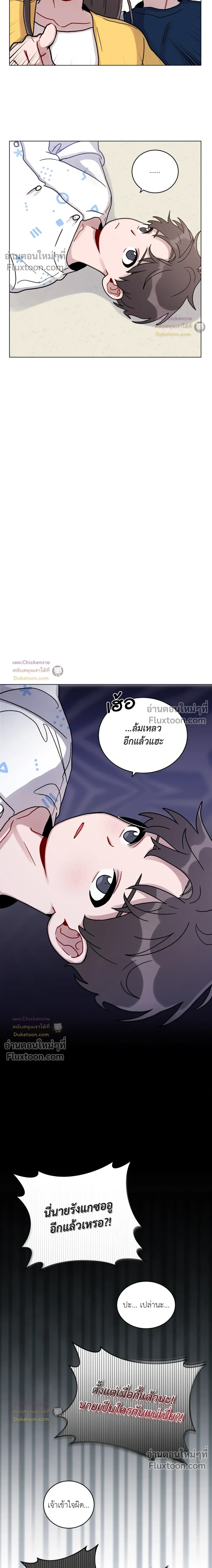 หน้าที่ 11