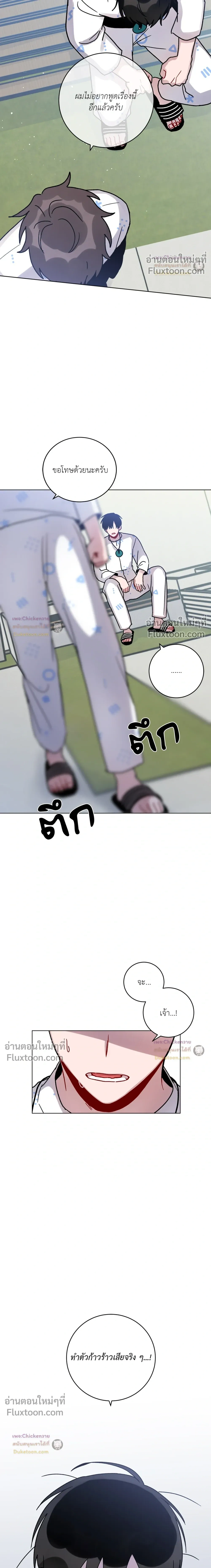 หน้าที่ 19