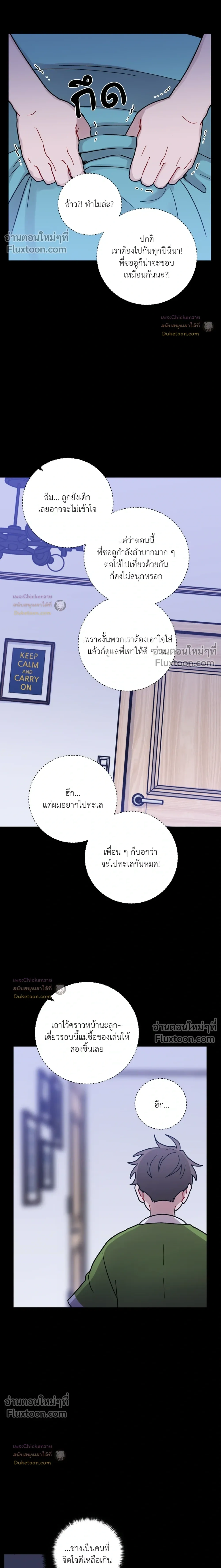 หน้าที่ 10