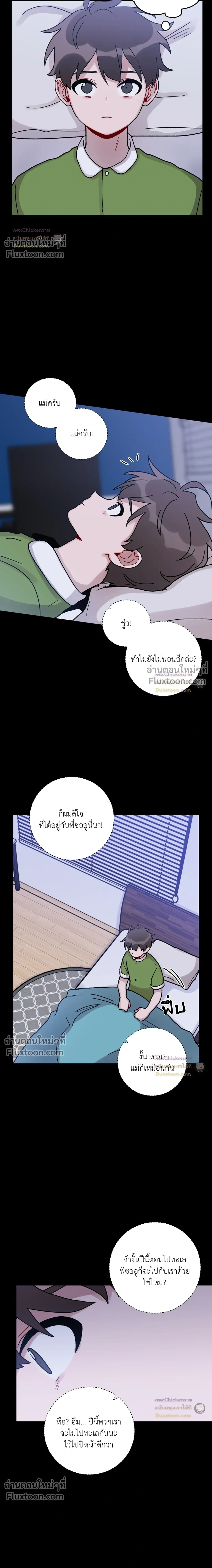 หน้าที่ 9