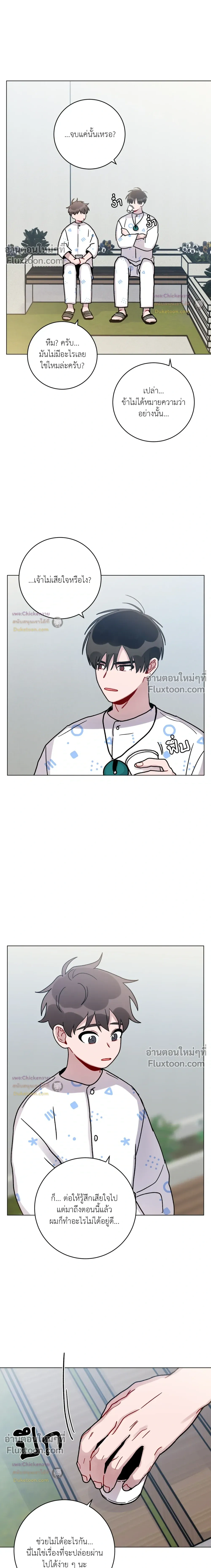 หน้าที่ 14