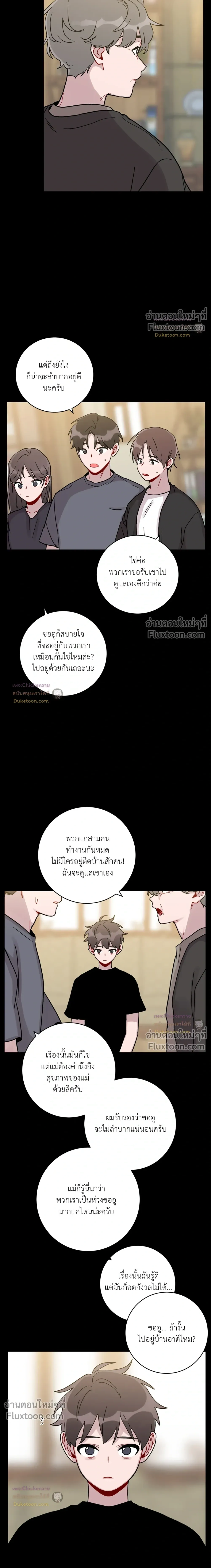 หน้าที่ 5