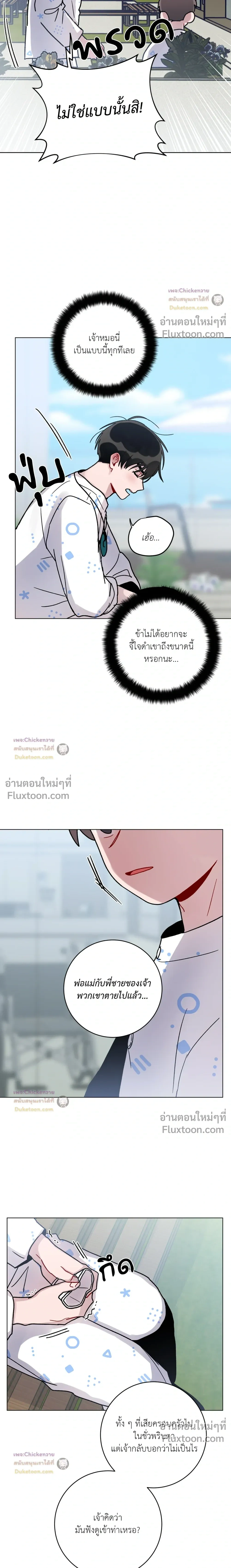 หน้าที่ 16