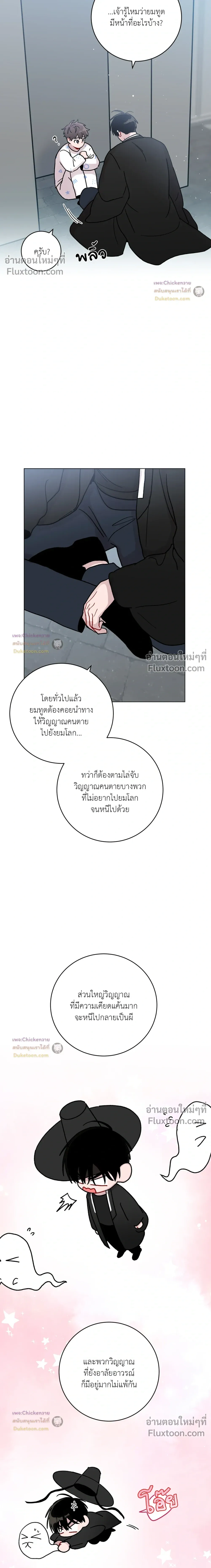 หน้าที่ 16