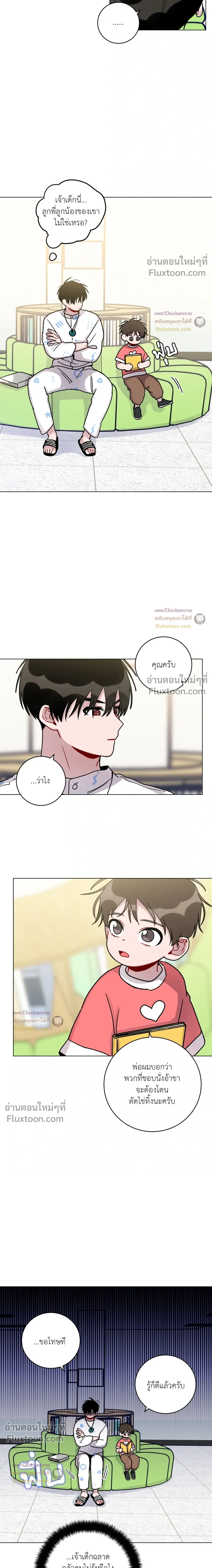 หน้าที่ 4