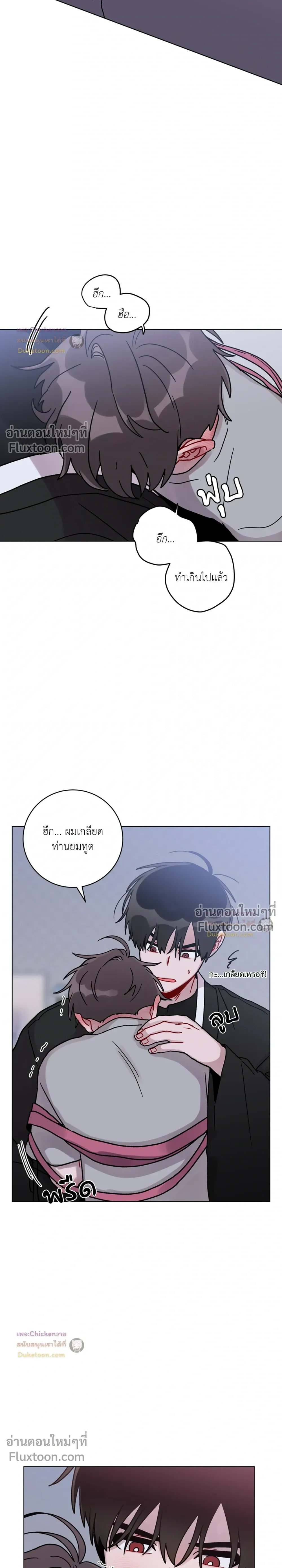 หน้าที่ 20