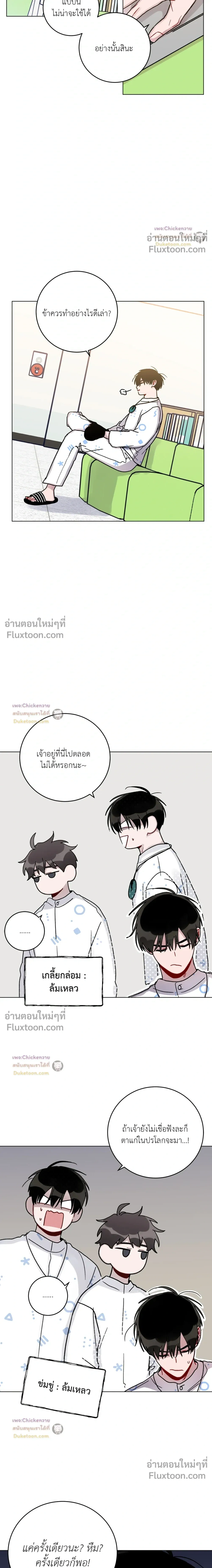 หน้าที่ 2