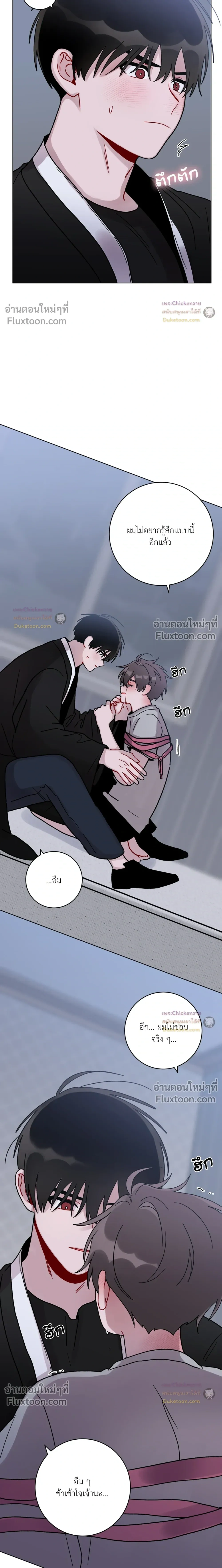 หน้าที่ 19