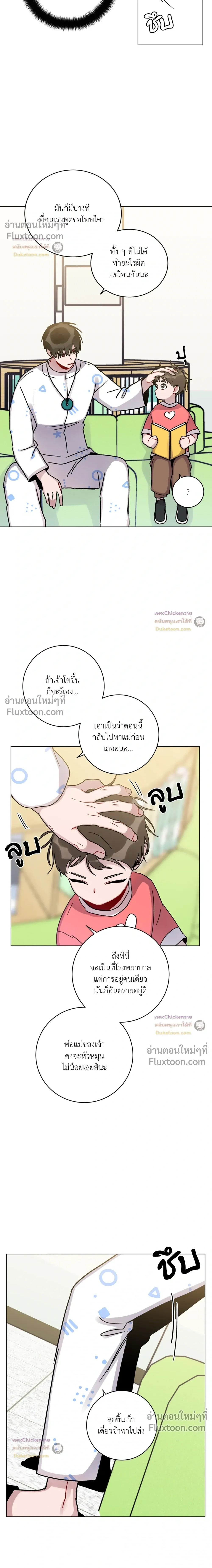 หน้าที่ 7