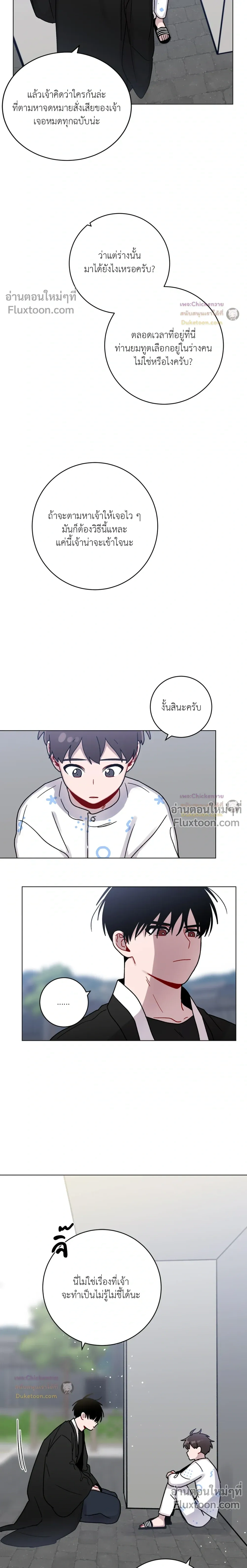 หน้าที่ 11