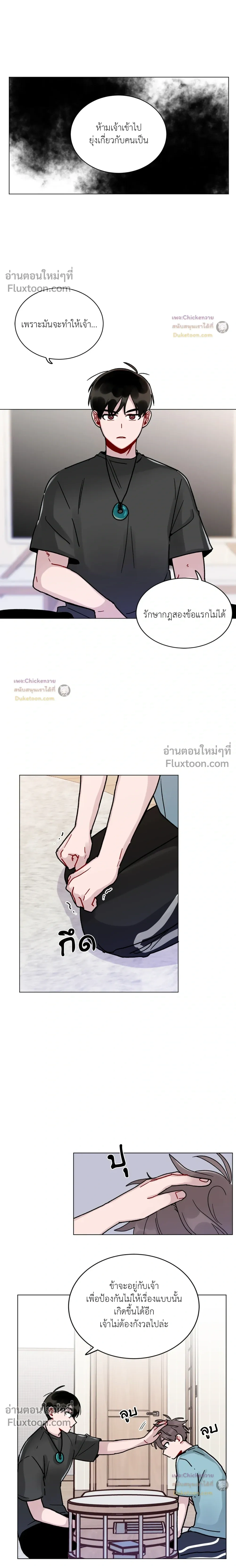 หน้าที่ 15