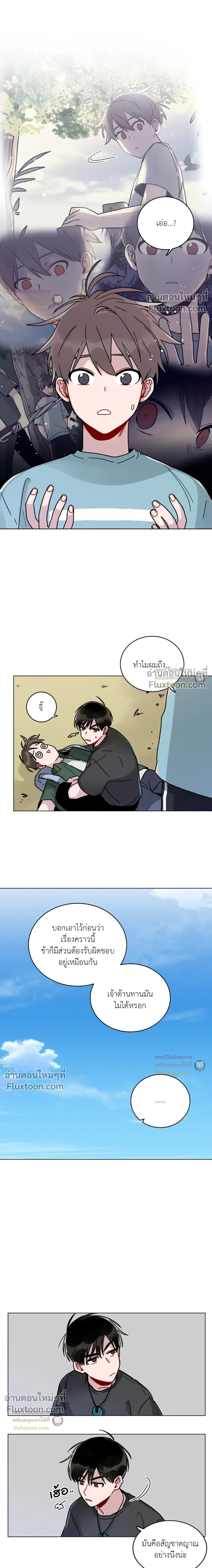 หน้าที่ 10