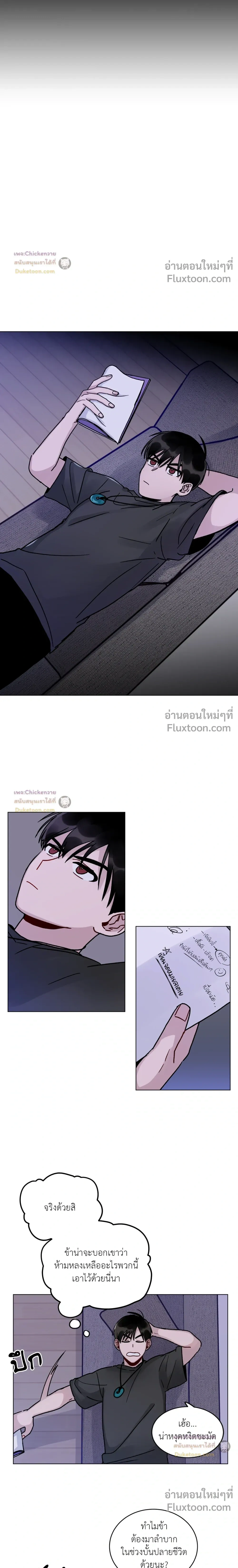 หน้าที่ 17