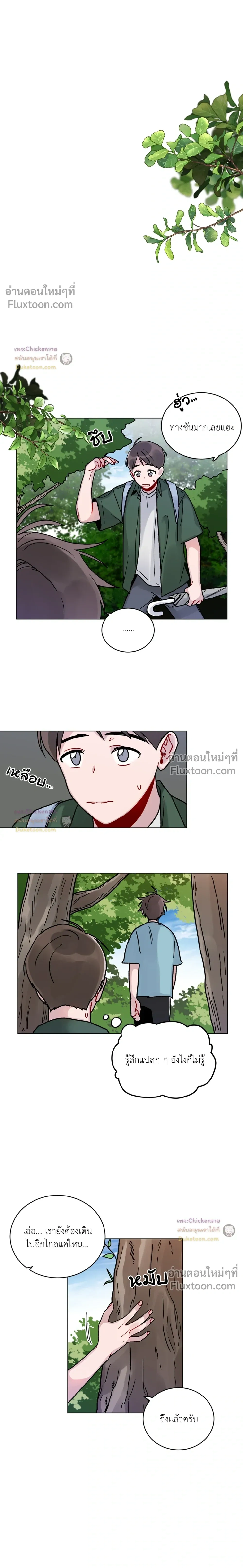หน้าที่ 5