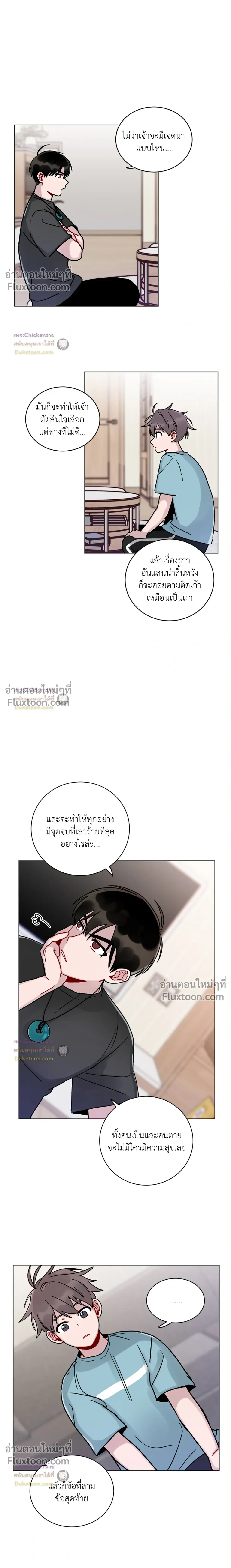 หน้าที่ 14