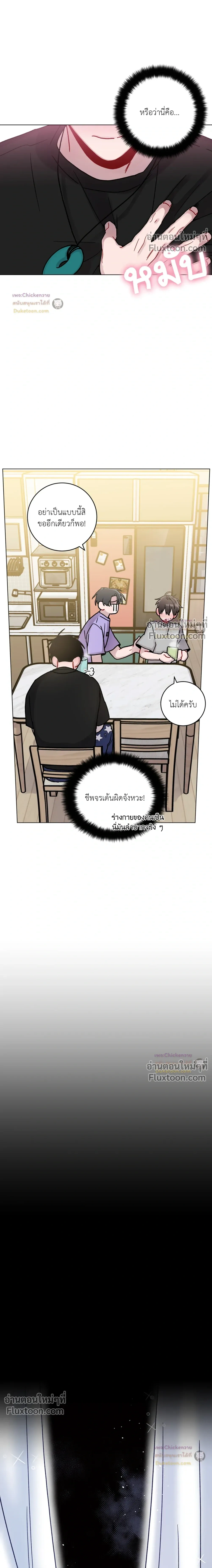 หน้าที่ 11