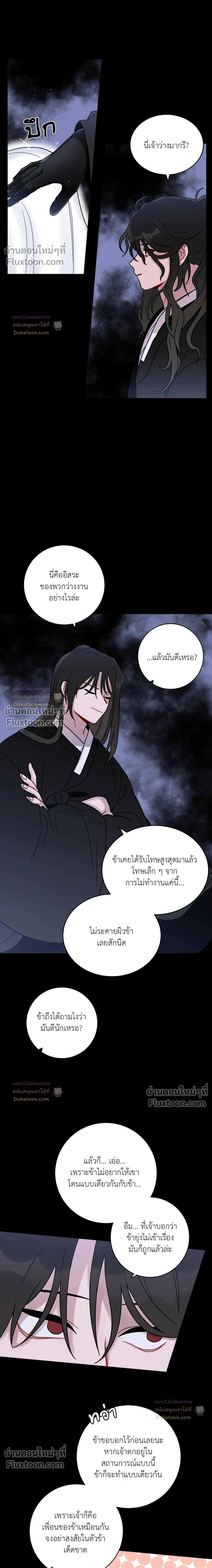 หน้าที่ 16