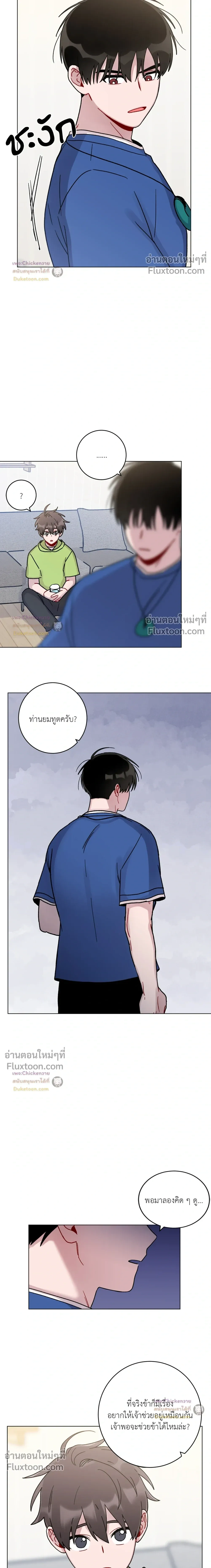 หน้าที่ 4