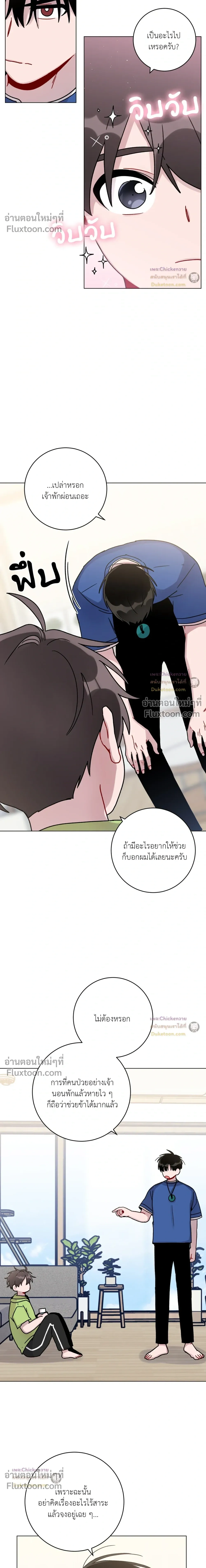 หน้าที่ 3