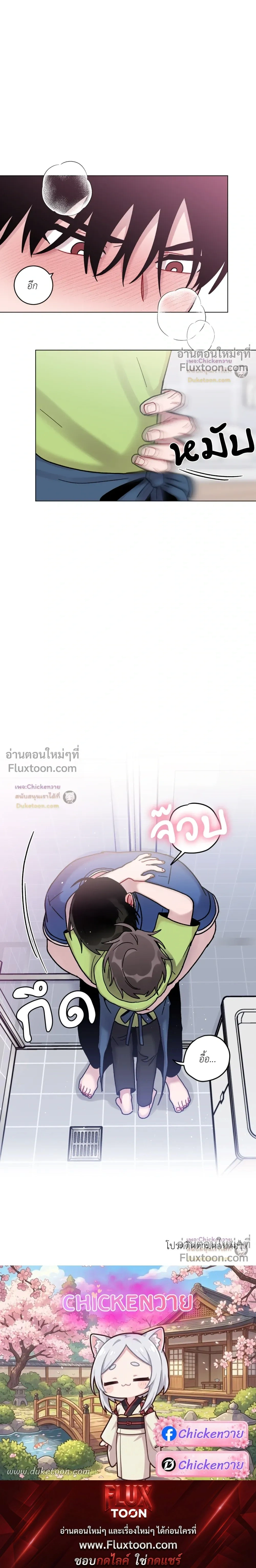 หน้าที่ 19