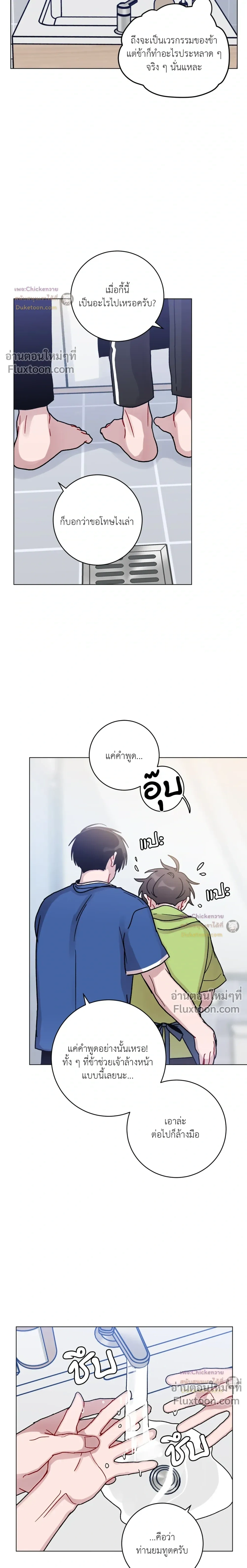 หน้าที่ 16