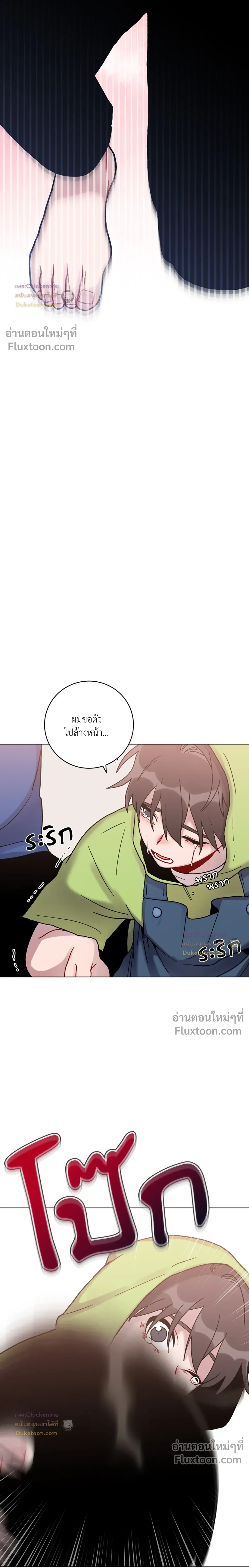หน้าที่ 14