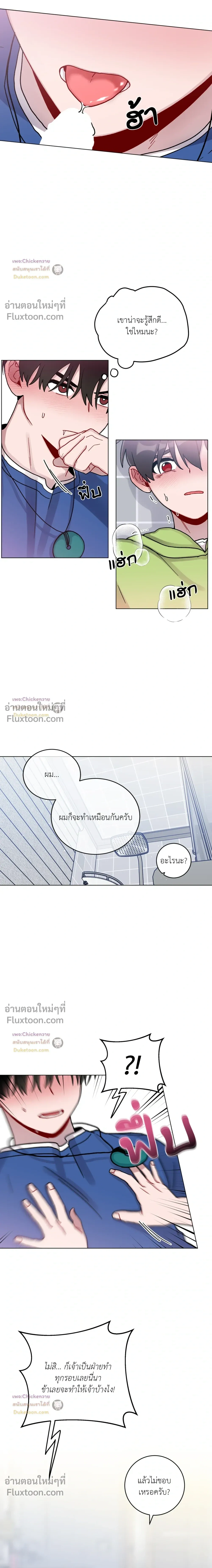 หน้าที่ 6