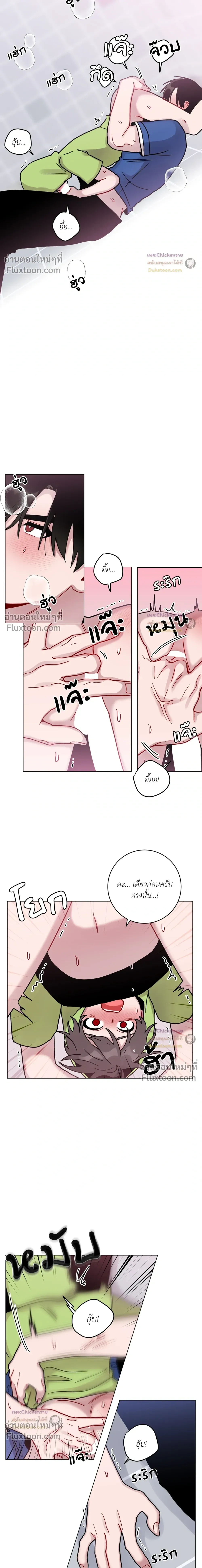 หน้าที่ 14