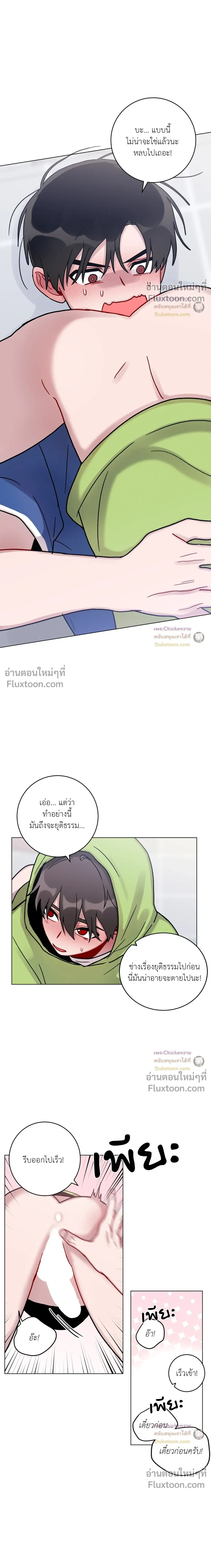 หน้าที่ 9