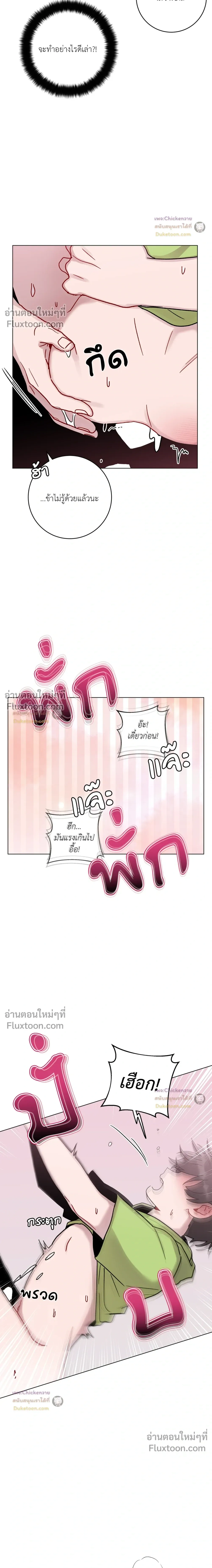 หน้าที่ 15