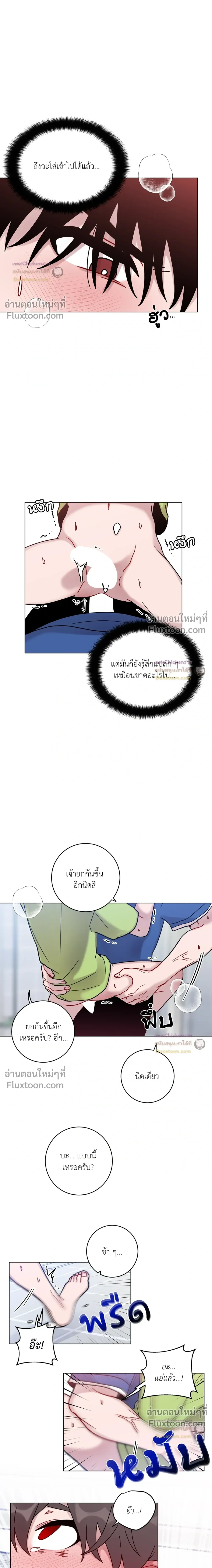 หน้าที่ 6
