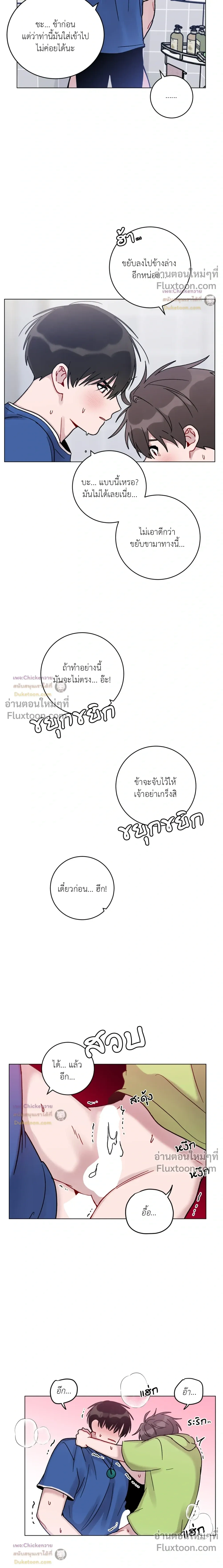 หน้าที่ 5
