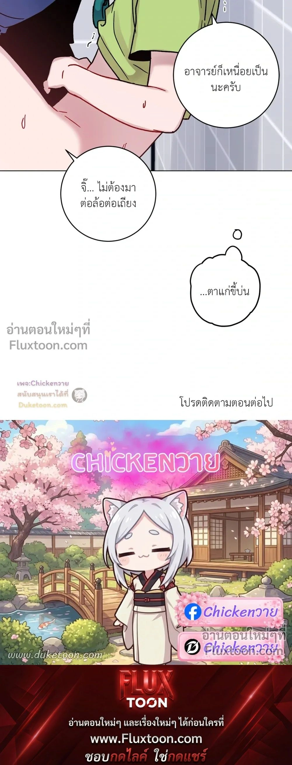 หน้าที่ 18