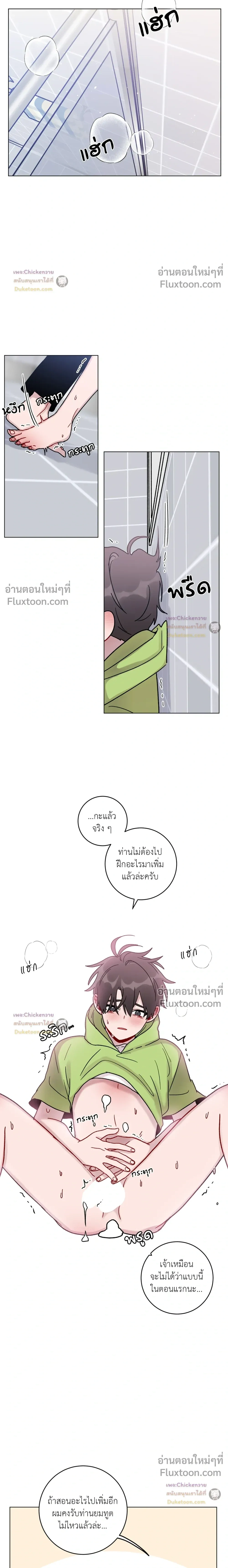 หน้าที่ 16