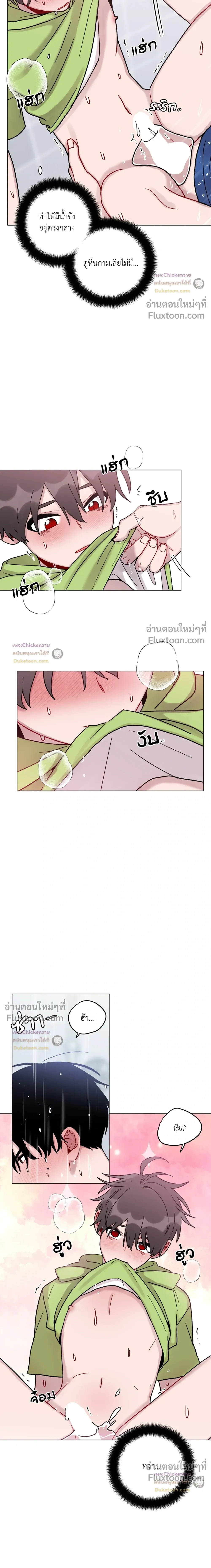 หน้าที่ 11