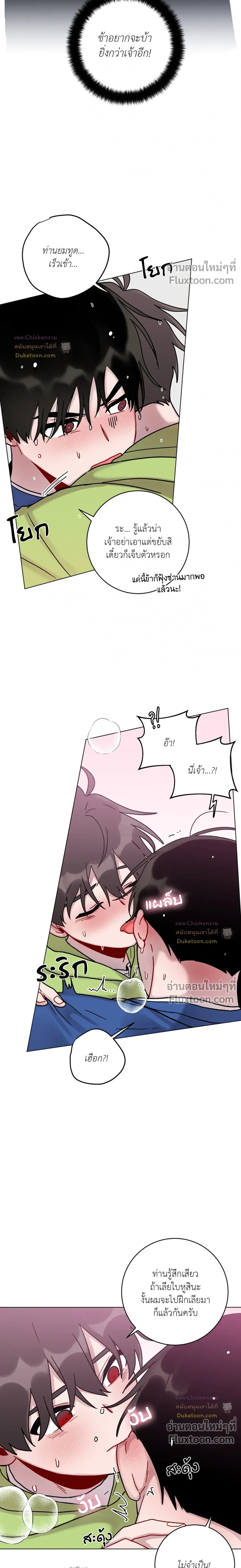 หน้าที่ 14